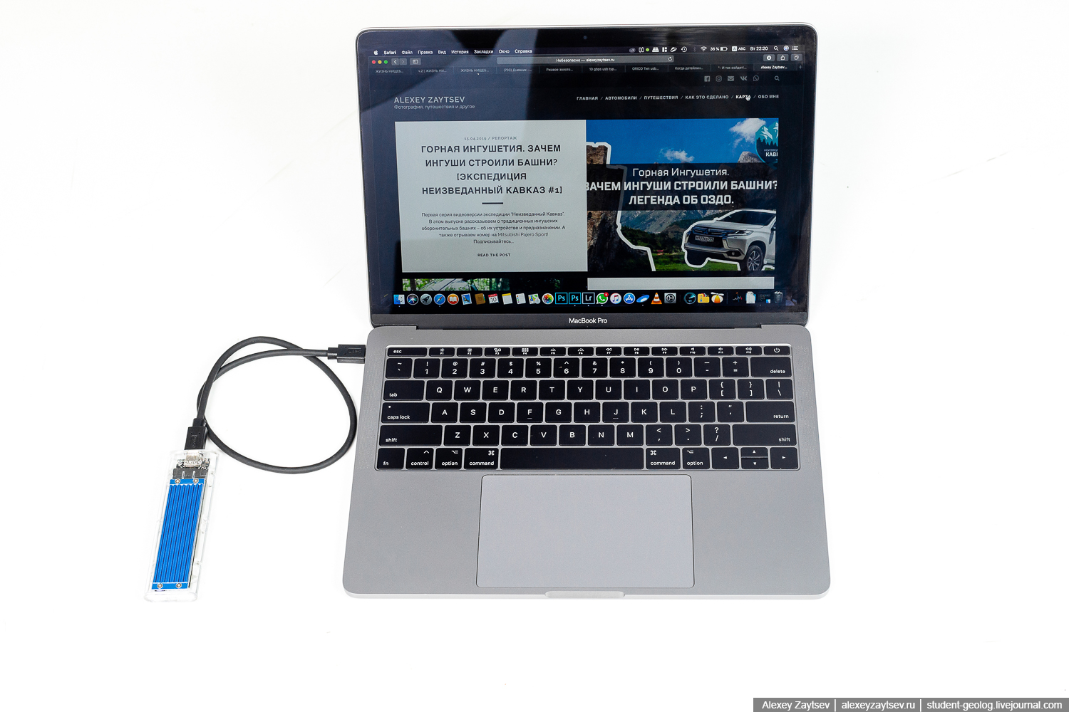 MacBook Pro Orico ssd enclosure